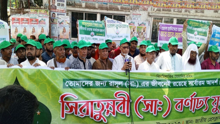 মানুষের মুক্তির জন্য রাসুলের জীবনেই রয়েছে সর্বোত্তম দিকনির্দেশনা 