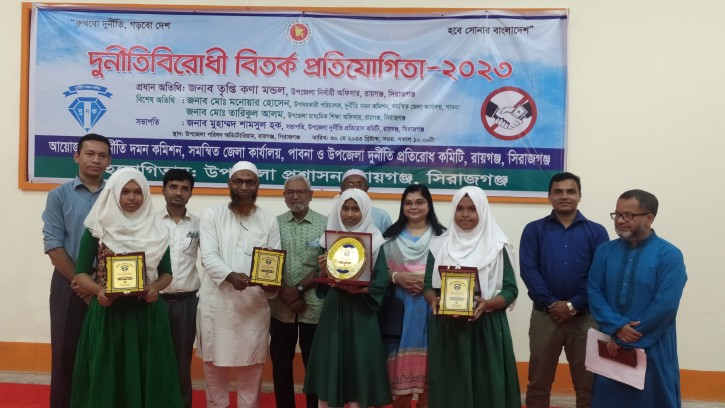 রায়গঞ্জ দুর্নীতি বিরোধী বিতর্ক প্রতিযোগিতায় চ্যাম্পিয়ন ধানগড়া উচ্চ বিদ্যালয়