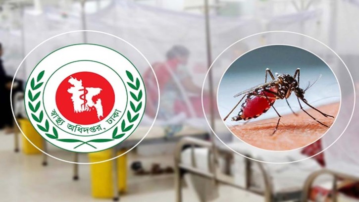 ডেঙ্গুতে মৃতের সংখ্যা দাঁড়িয়েছে ৮৩৯ জনে