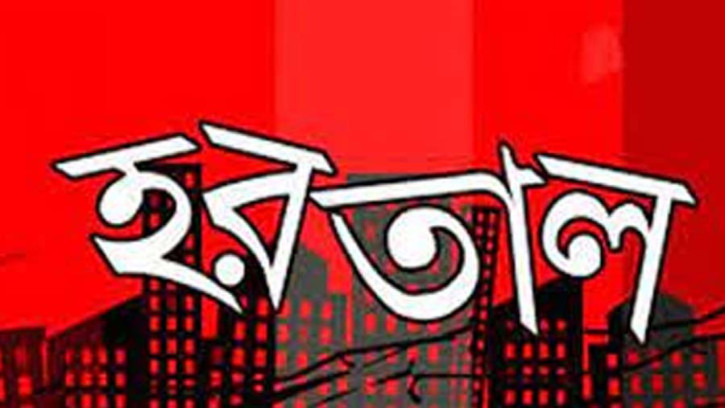 যুবদল নেতা মৃত্যুর প্রতিবাদে বুধবার সিলেটে হরতাল