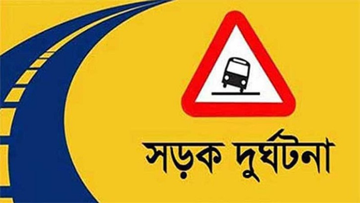 শ্বশুরবাড়ি বেড়ানো শেষে ফেরা হলো না 